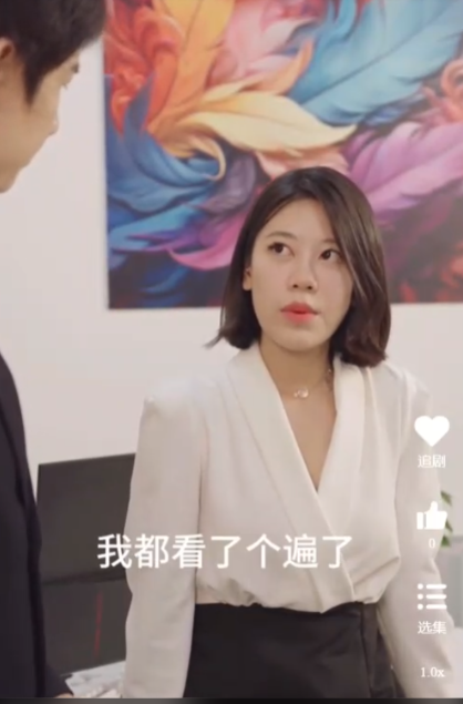 我和美女总裁的双向奔赴(长篇完整版)